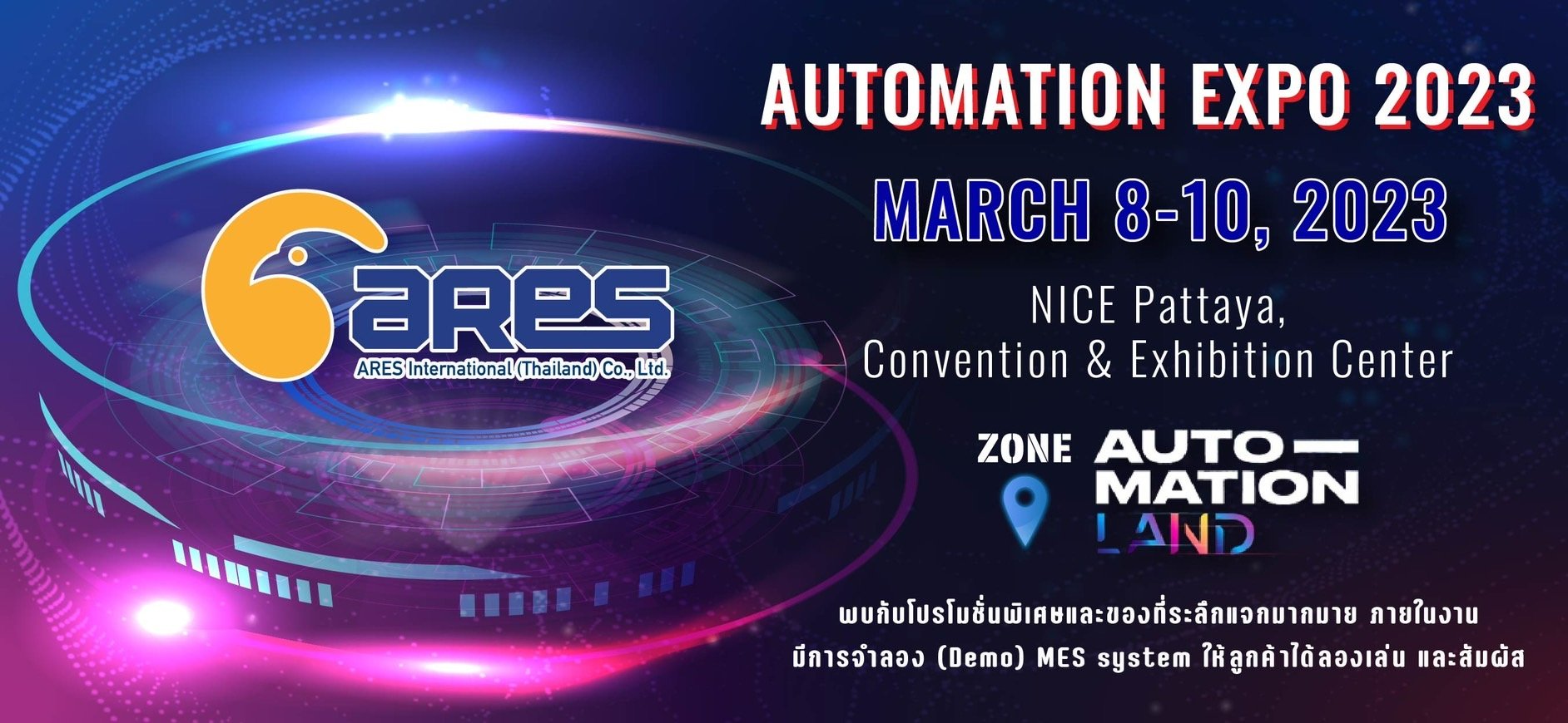 ARES_Automation Expo 2023